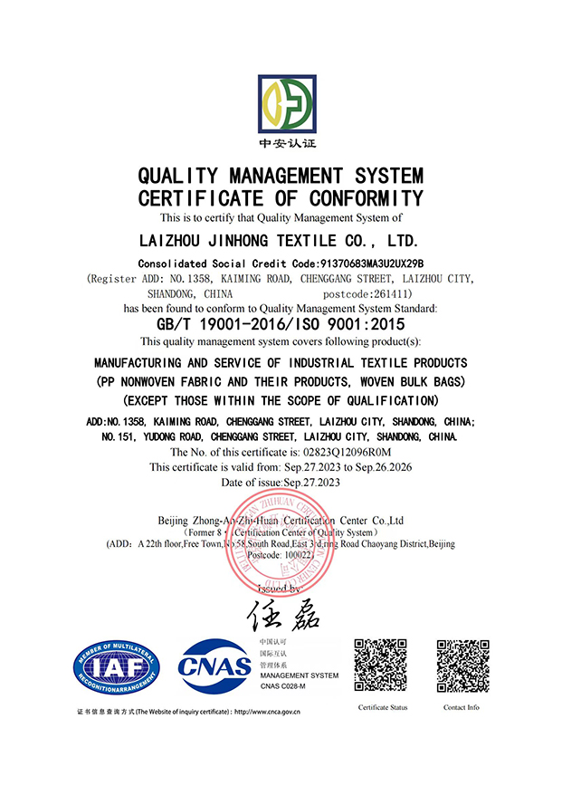 QUALITY MANAGEMENT SYSTEM CERTIFICATION