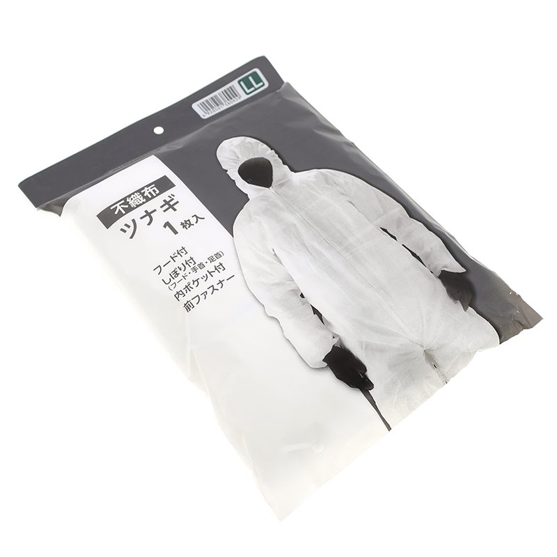 Protective clothing