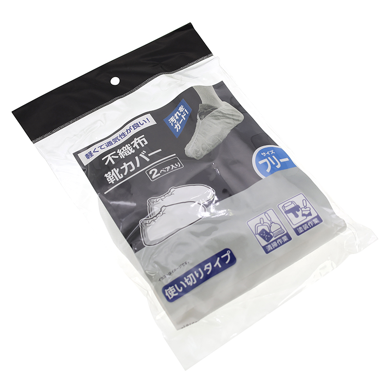 Protective clothing