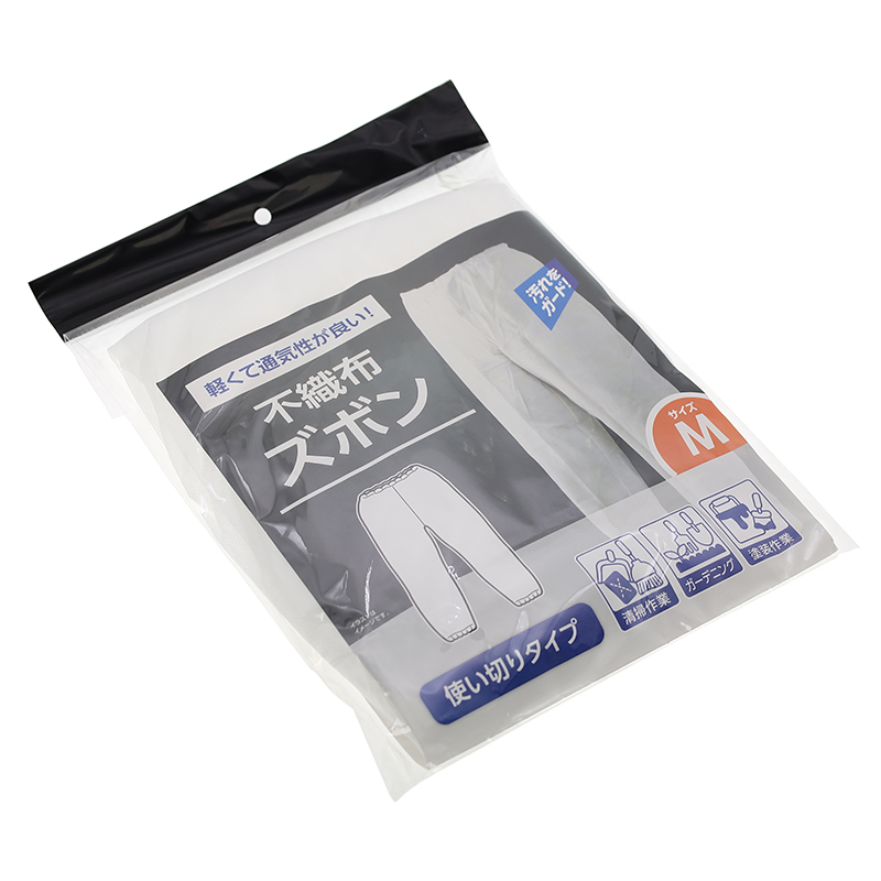 Protective clothing