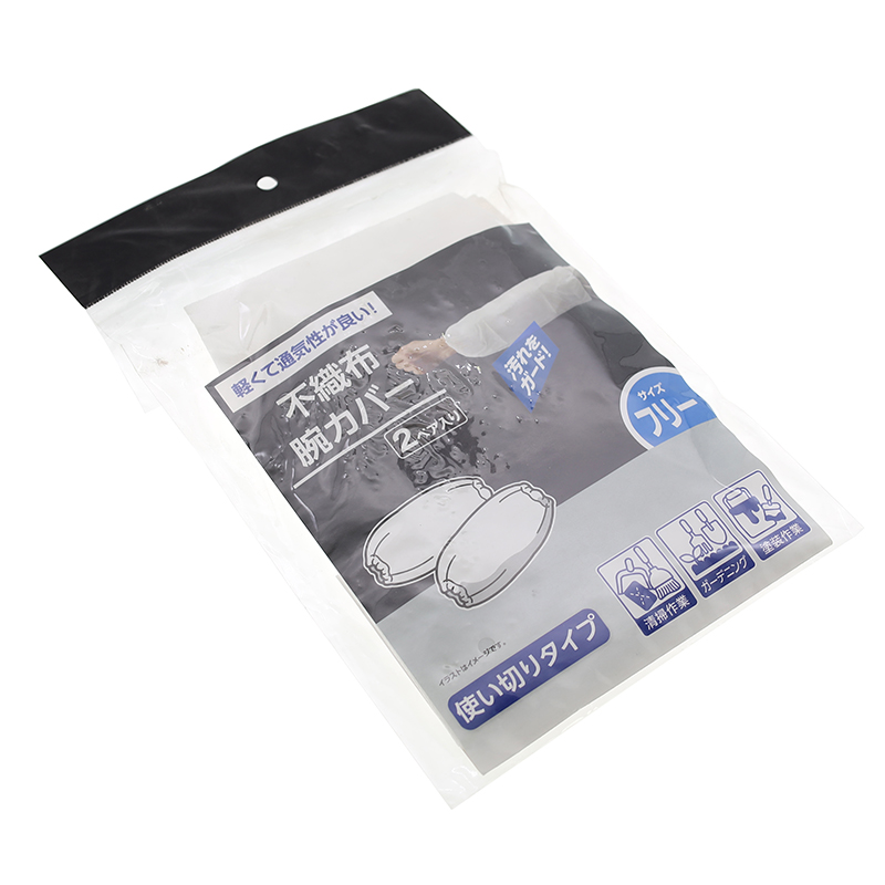 Protective clothing