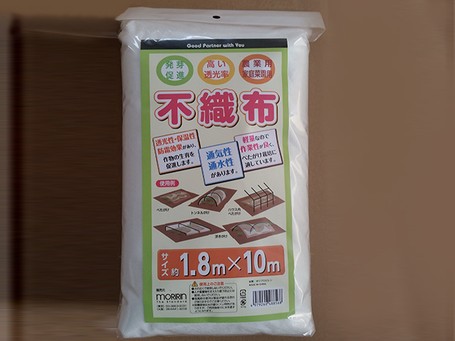 Mulch film