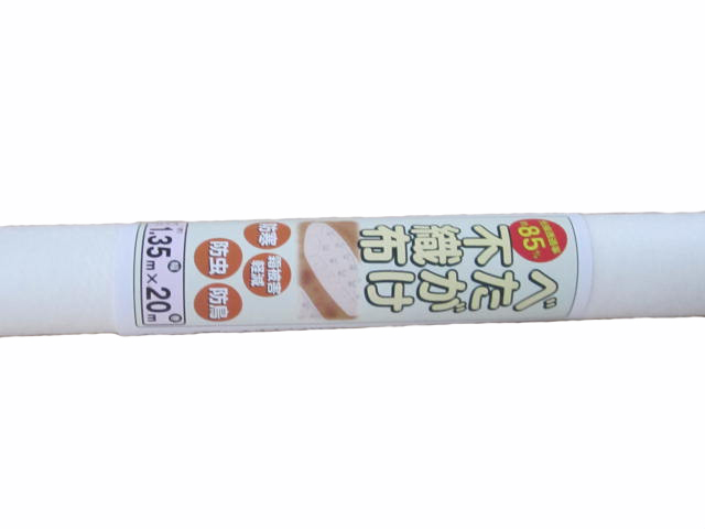 Small volume mulch film