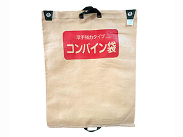 Rice bag